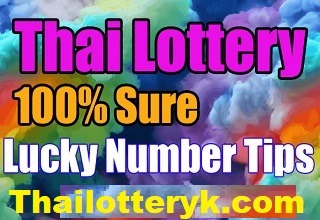 thai lottery 100% sure number